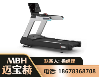 梧州智能跑步机