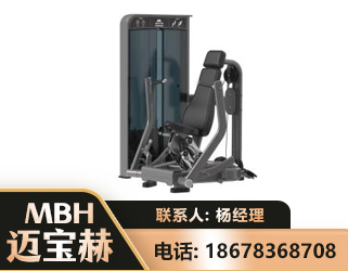 梧州坐姿推胸训练器