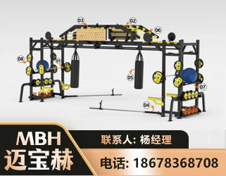 梧州多功能健身器材