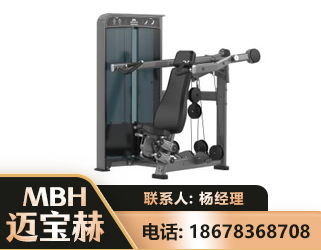 梧州肩部推举训练器