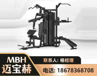 梧州三人站训练器